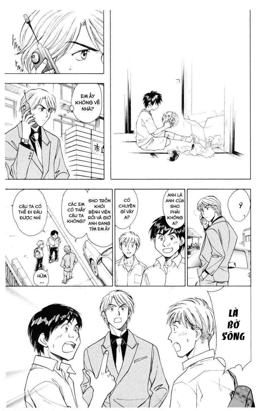 Whistle! Chapter 212.5 - Page 34