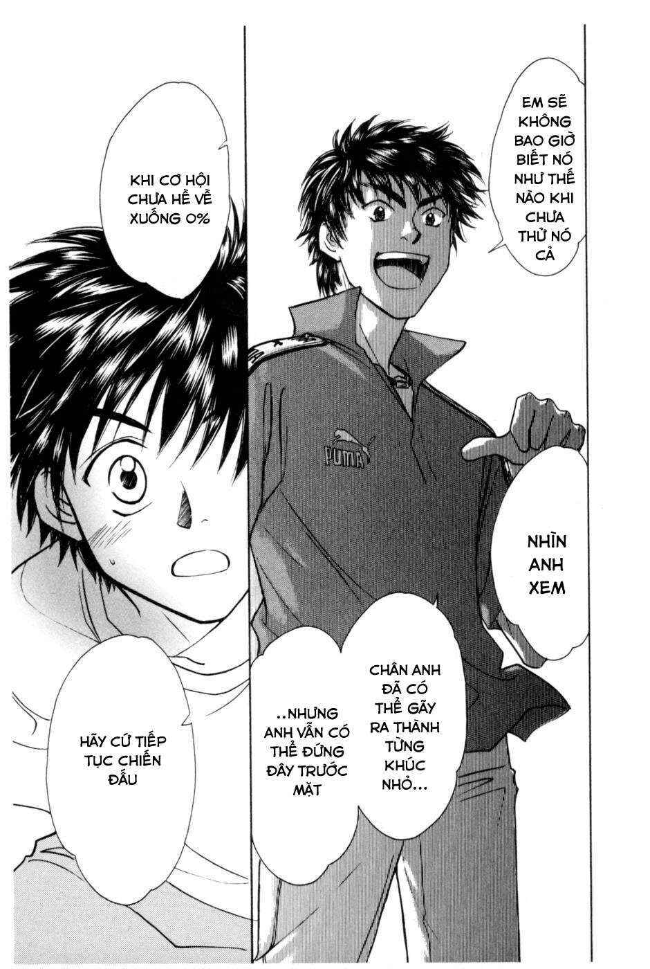 Whistle! Chapter 212.5 - Page 44