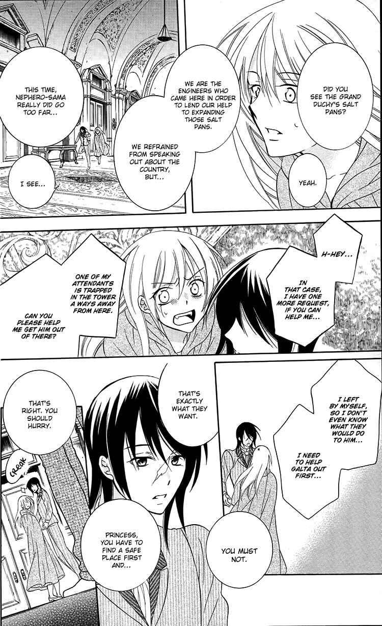 Soredemo Sekai wa Utsukushii Chapter 94 - Page 6