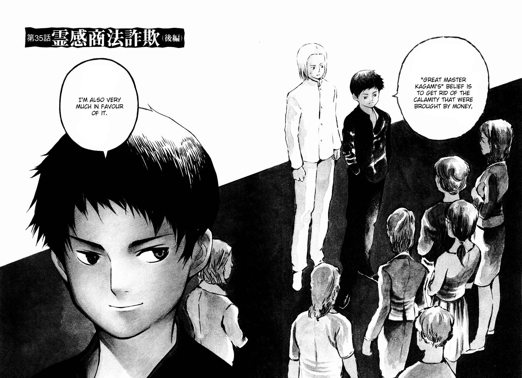 Kurosagi: The Black Swindler Chapter 35 - Page 3