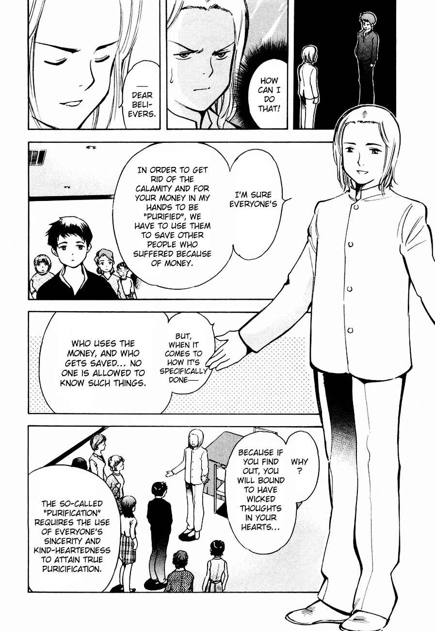 Kurosagi: The Black Swindler Chapter 35 - Page 8