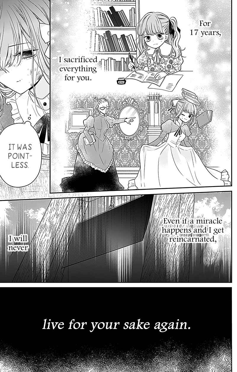 Olivia and the Neverending Dream Chapter 1 - Page 12