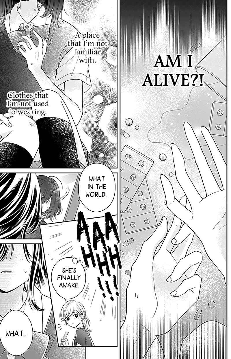 Olivia and the Neverending Dream Chapter 1 - Page 14