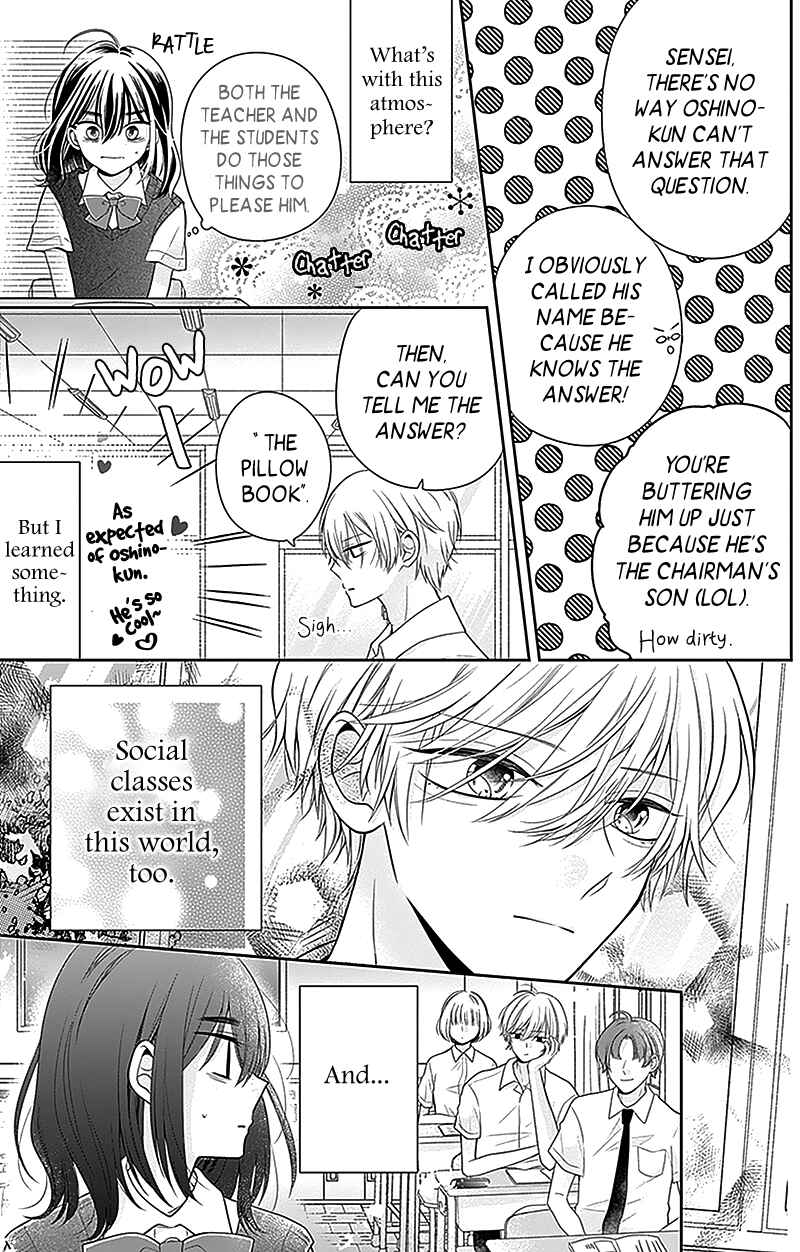 Olivia and the Neverending Dream Chapter 1 - Page 26