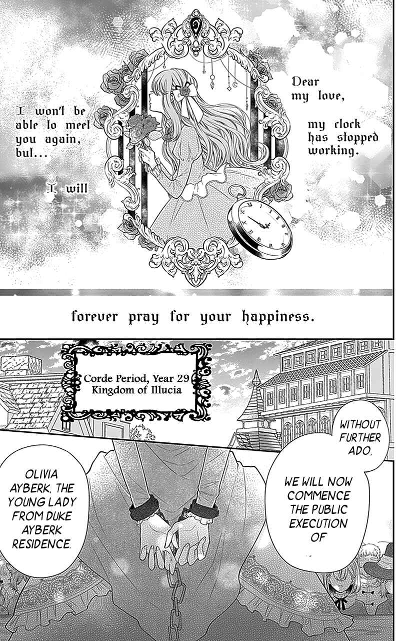 Olivia and the Neverending Dream Chapter 1 - Page 8