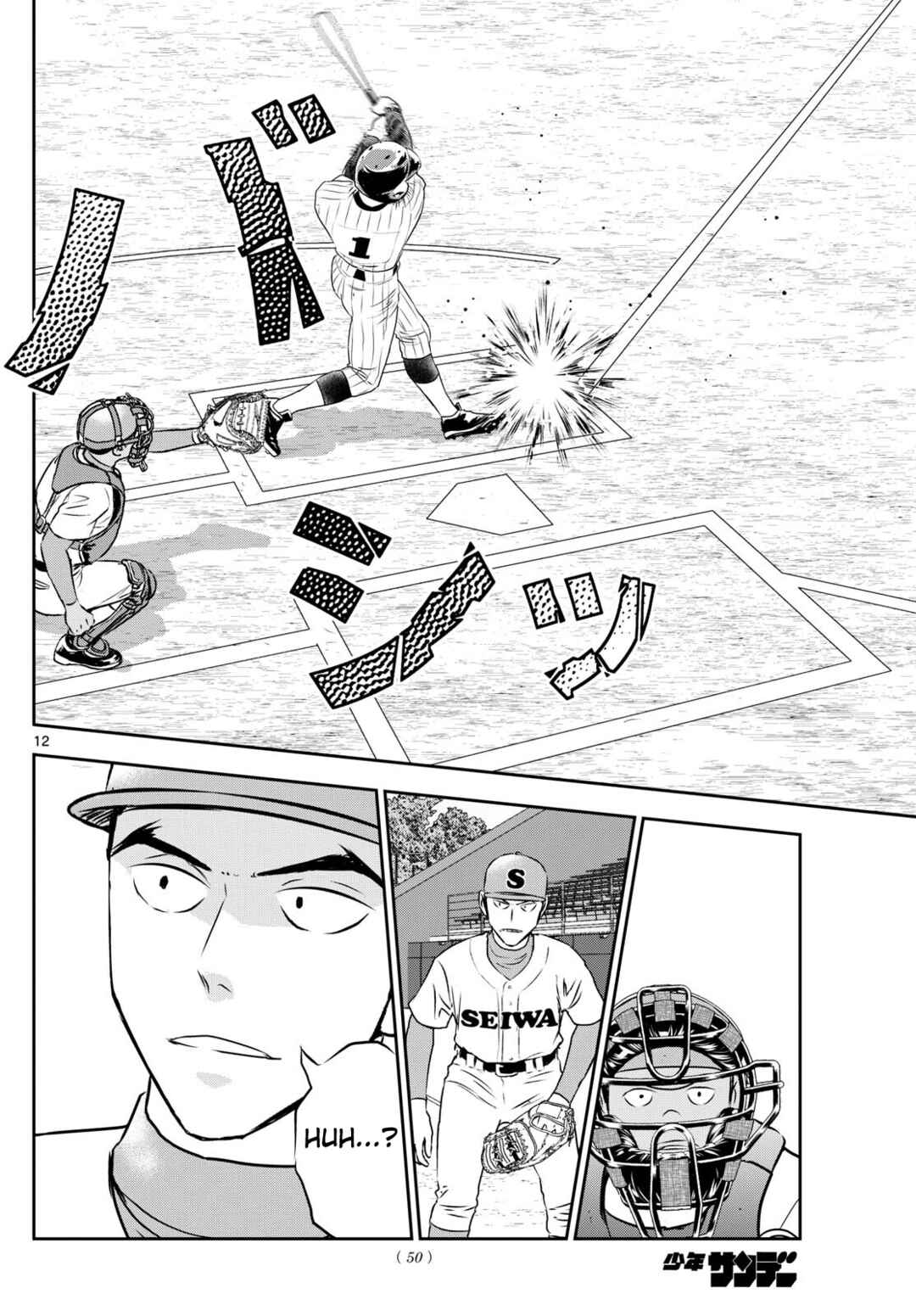 Major 2nd Chapter 261 - Page 12