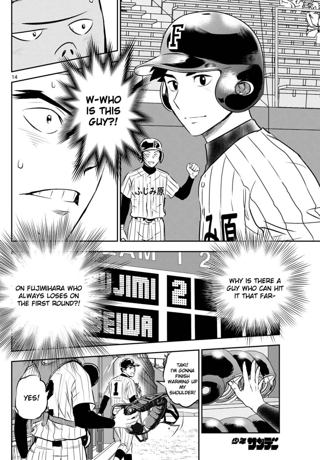 Major 2nd Chapter 261 - Page 14