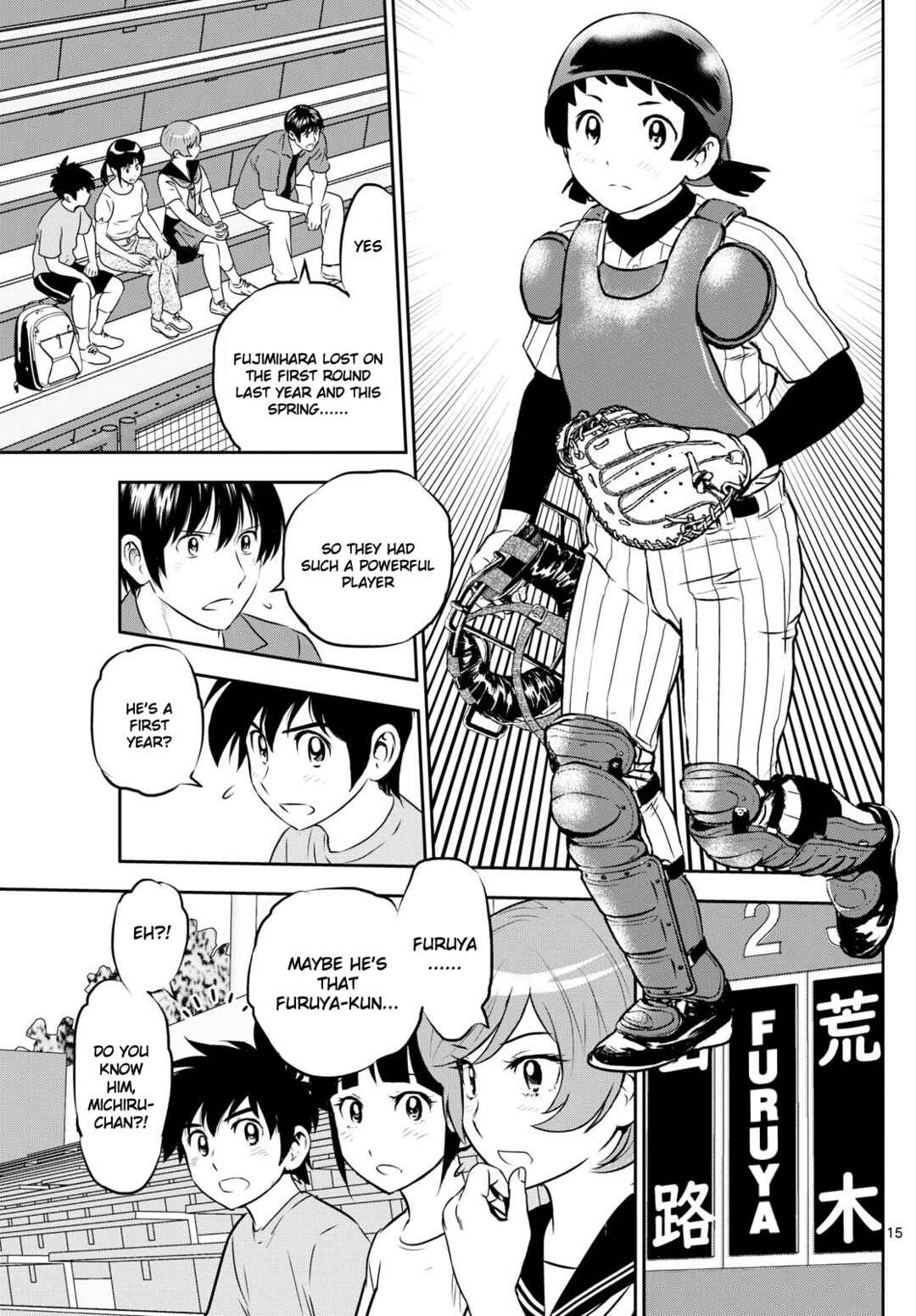 Major 2nd Chapter 261 - Page 15