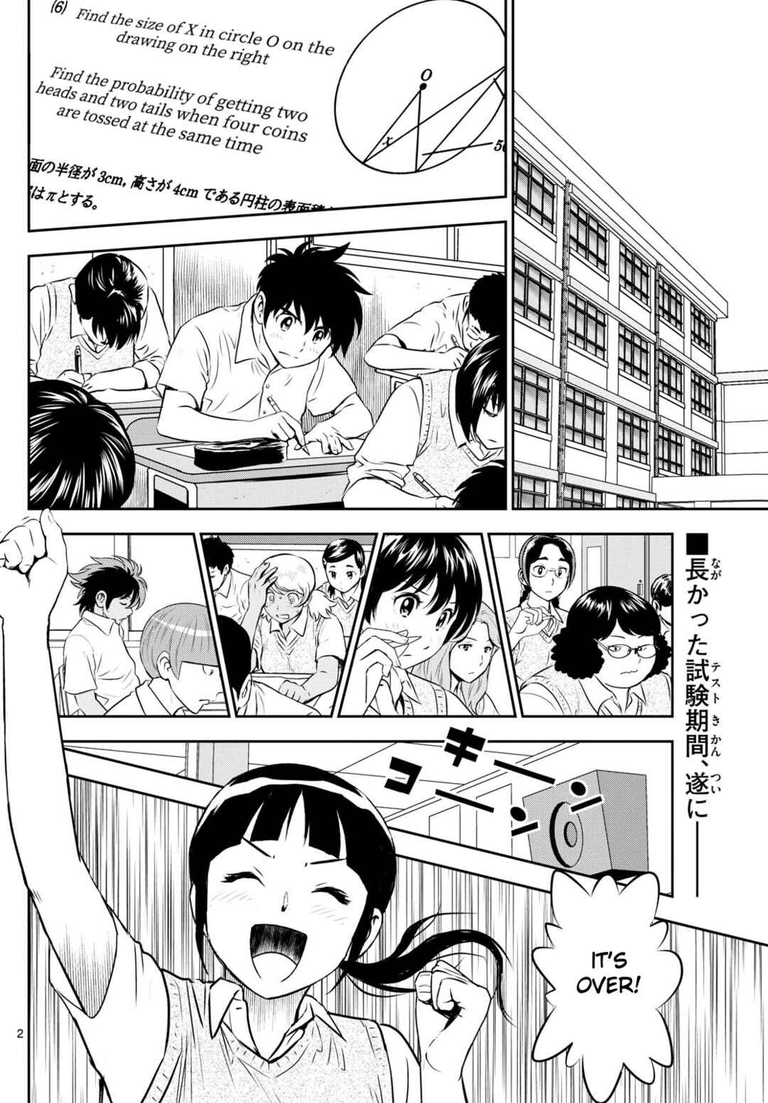 Major 2nd Chapter 261 - Page 2
