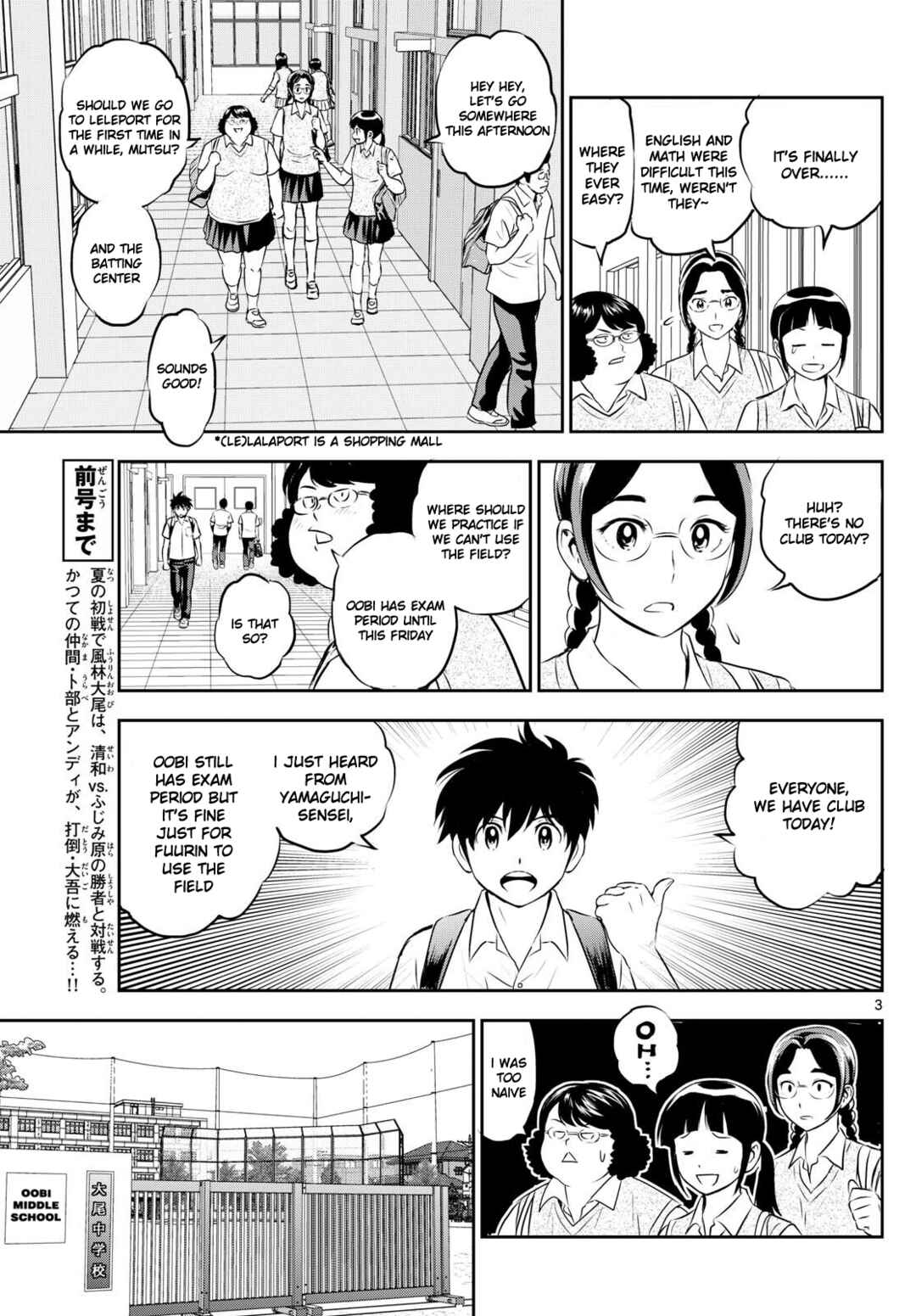 Major 2nd Chapter 261 - Page 3