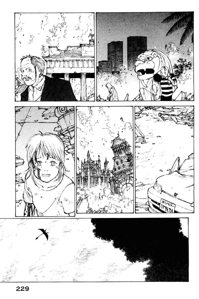 Narutaru Chapter 61 - Page 4