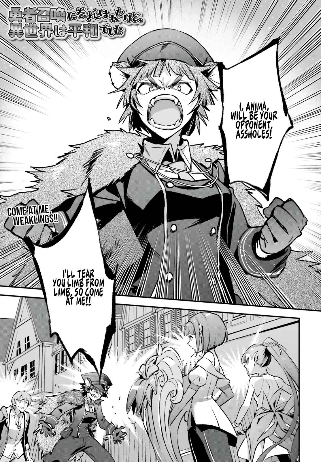 Yuusha Shoukan ni Makikomareta kedo, Isekai wa Heiwa deshita Chapter 36 - Page 3