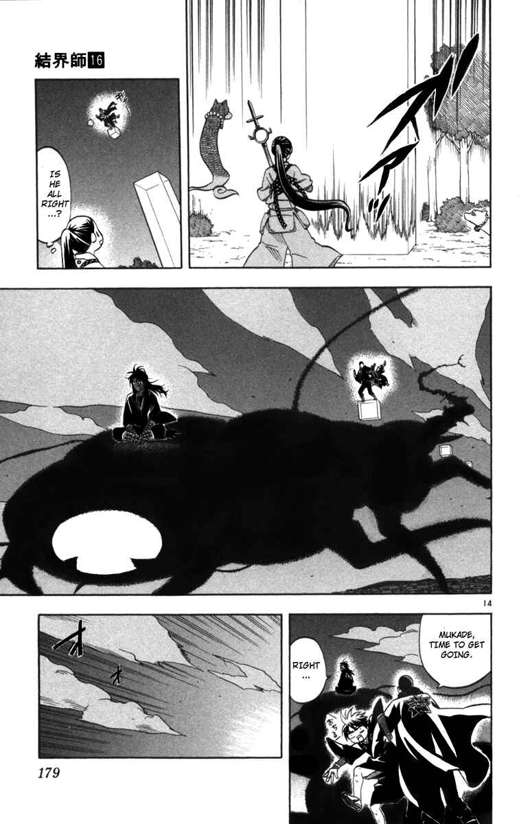 Kekkaishi Chapter 154 - Page 13