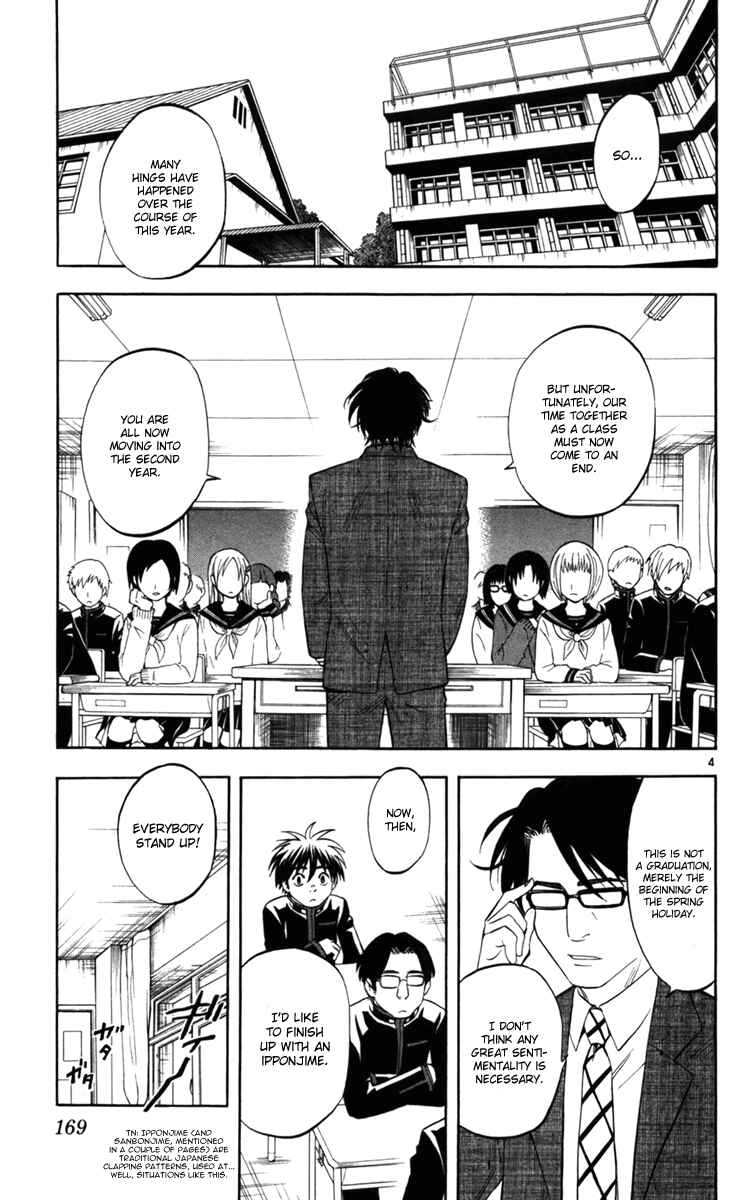 Kekkaishi Chapter 154 - Page 3