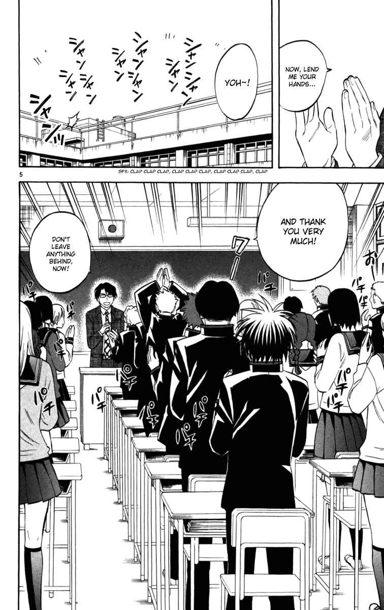 Kekkaishi Chapter 154 - Page 4