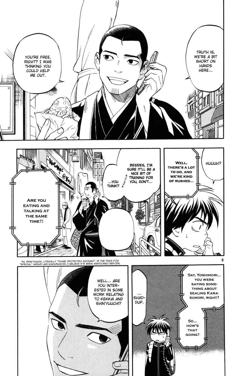 Kekkaishi Chapter 154 - Page 7