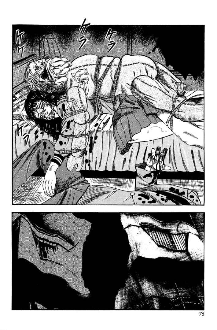 I Want to Become a Dog Chapter 5 - Page 12
