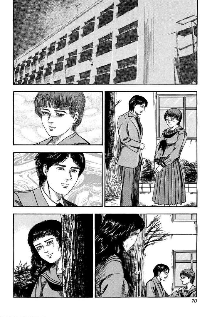 I Want to Become a Dog Chapter 5 - Page 6