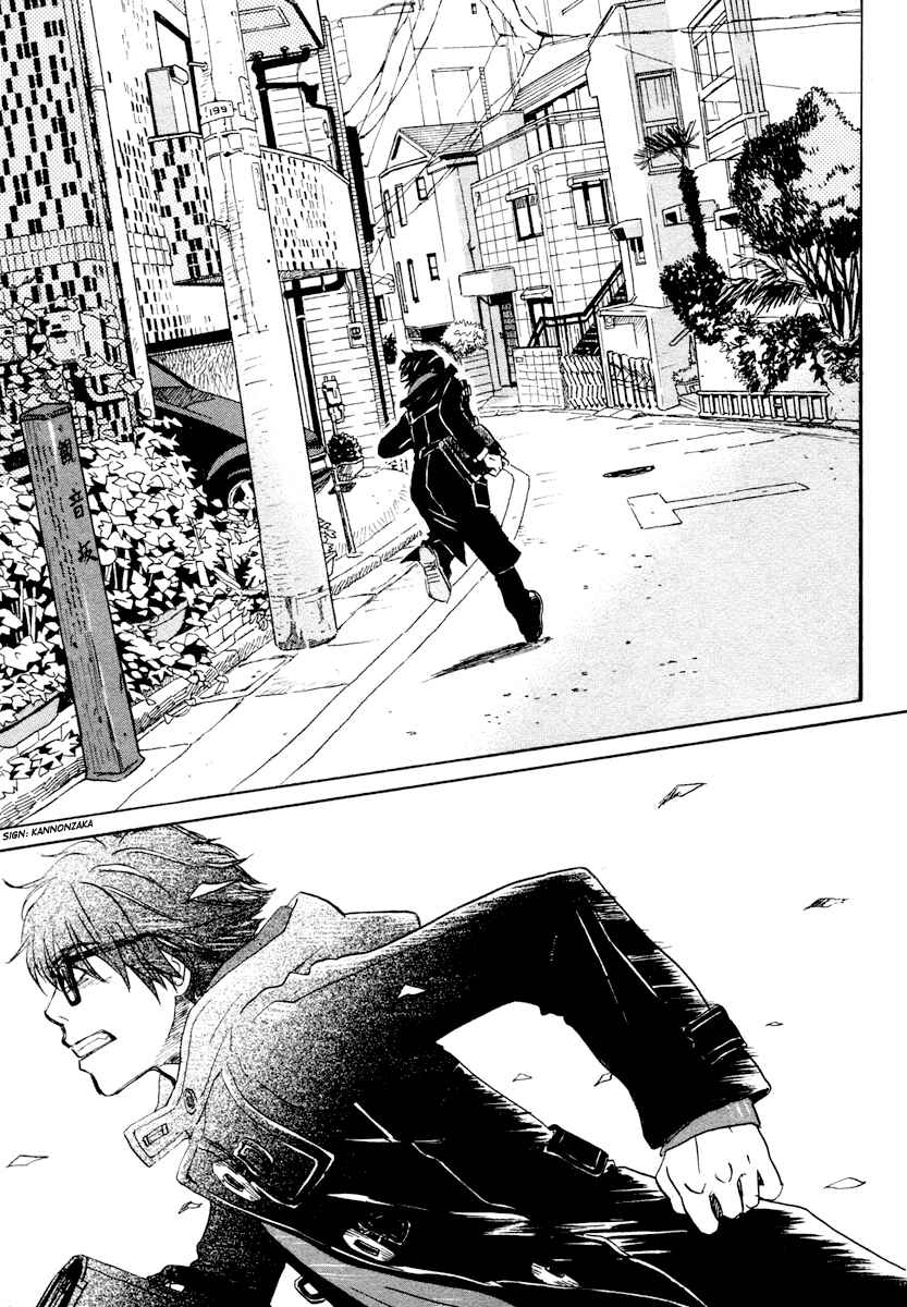March Comes in Like a Lion Chapter 21 - Page 12