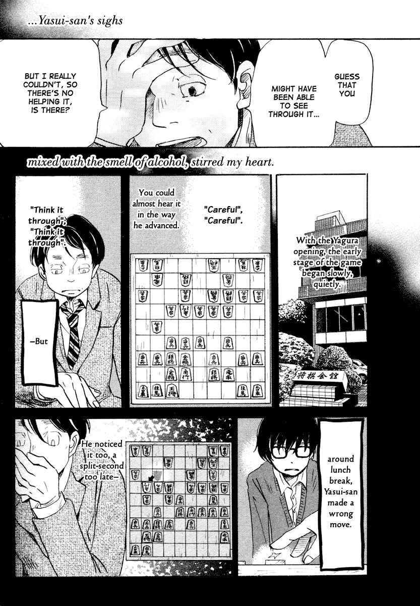 March Comes in Like a Lion Chapter 21 - Page 4