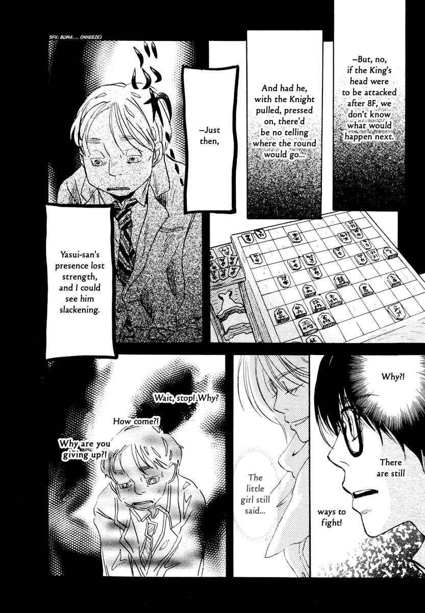 March Comes in Like a Lion Chapter 21 - Page 5