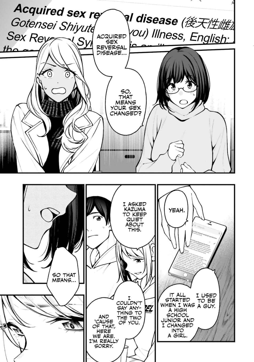 Kare to Kanojo no Sentaku Chapter 18 - Page 23