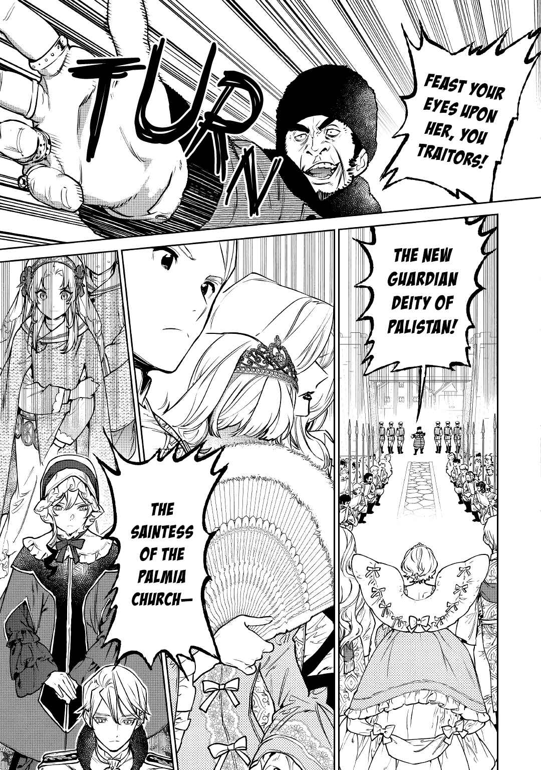 Saigo ni Hitotsu Dake Onegai Shite mo Yoroshii Deshou ka Chapter 23 - Page 7