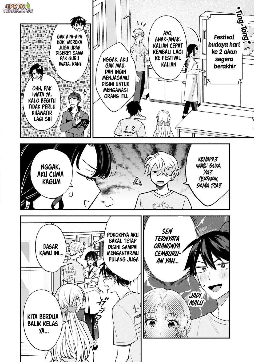 Inaho-kun wa Nise Kanojo no Hazu na no ni Chapter 19 - Page 10