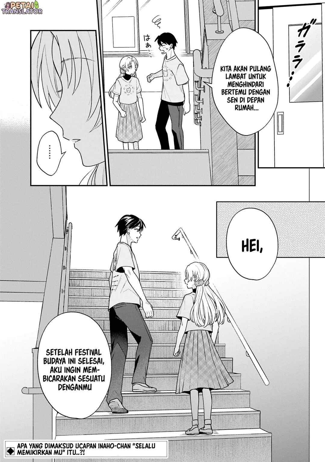 Inaho-kun wa Nise Kanojo no Hazu na no ni Chapter 19 - Page 11