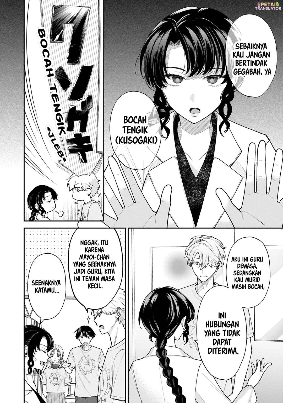 Inaho-kun wa Nise Kanojo no Hazu na no ni Chapter 19 - Page 2