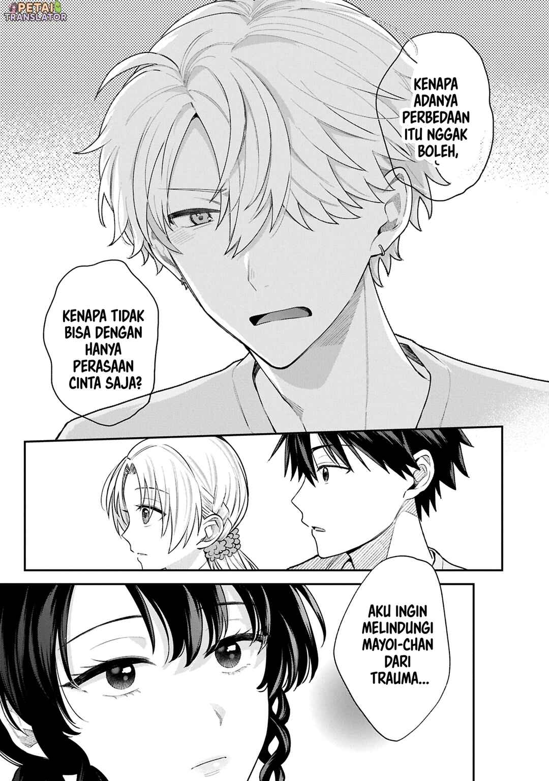 Inaho-kun wa Nise Kanojo no Hazu na no ni Chapter 19 - Page 3