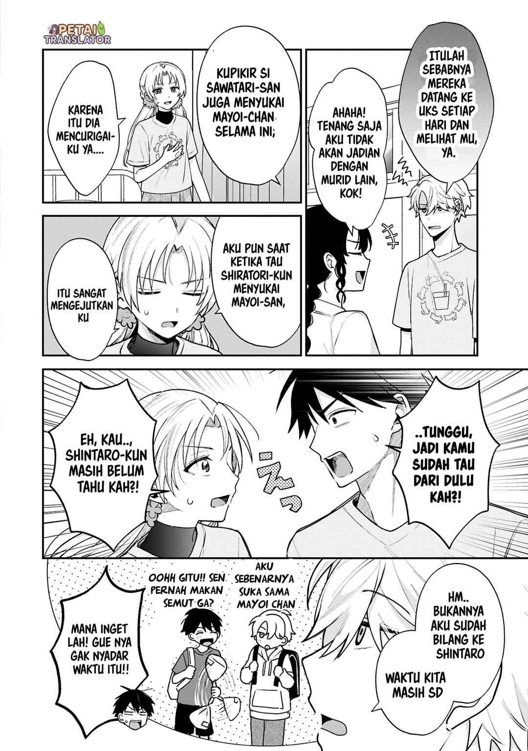 Inaho-kun wa Nise Kanojo no Hazu na no ni Chapter 19 - Page 6