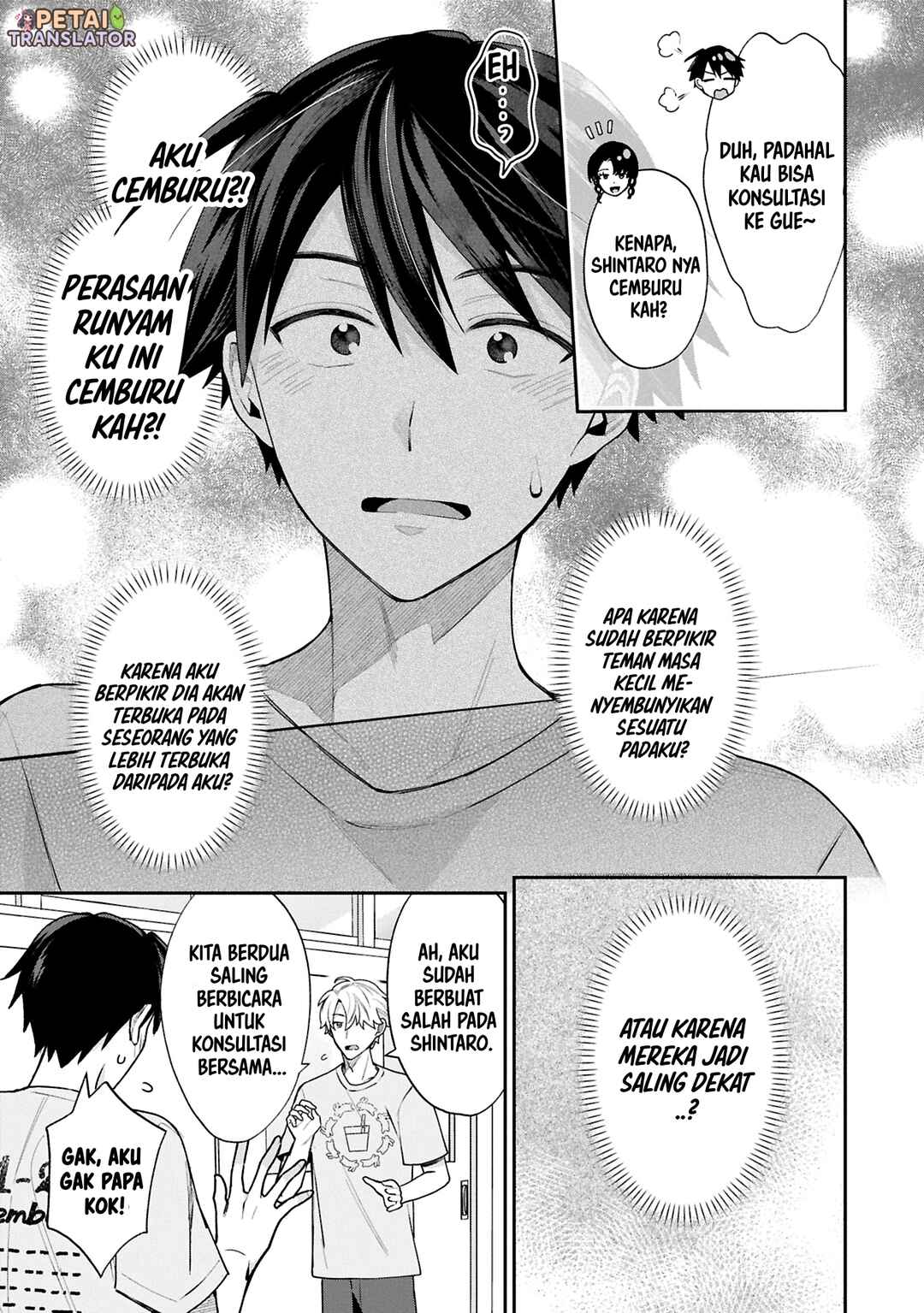 Inaho-kun wa Nise Kanojo no Hazu na no ni Chapter 19 - Page 7