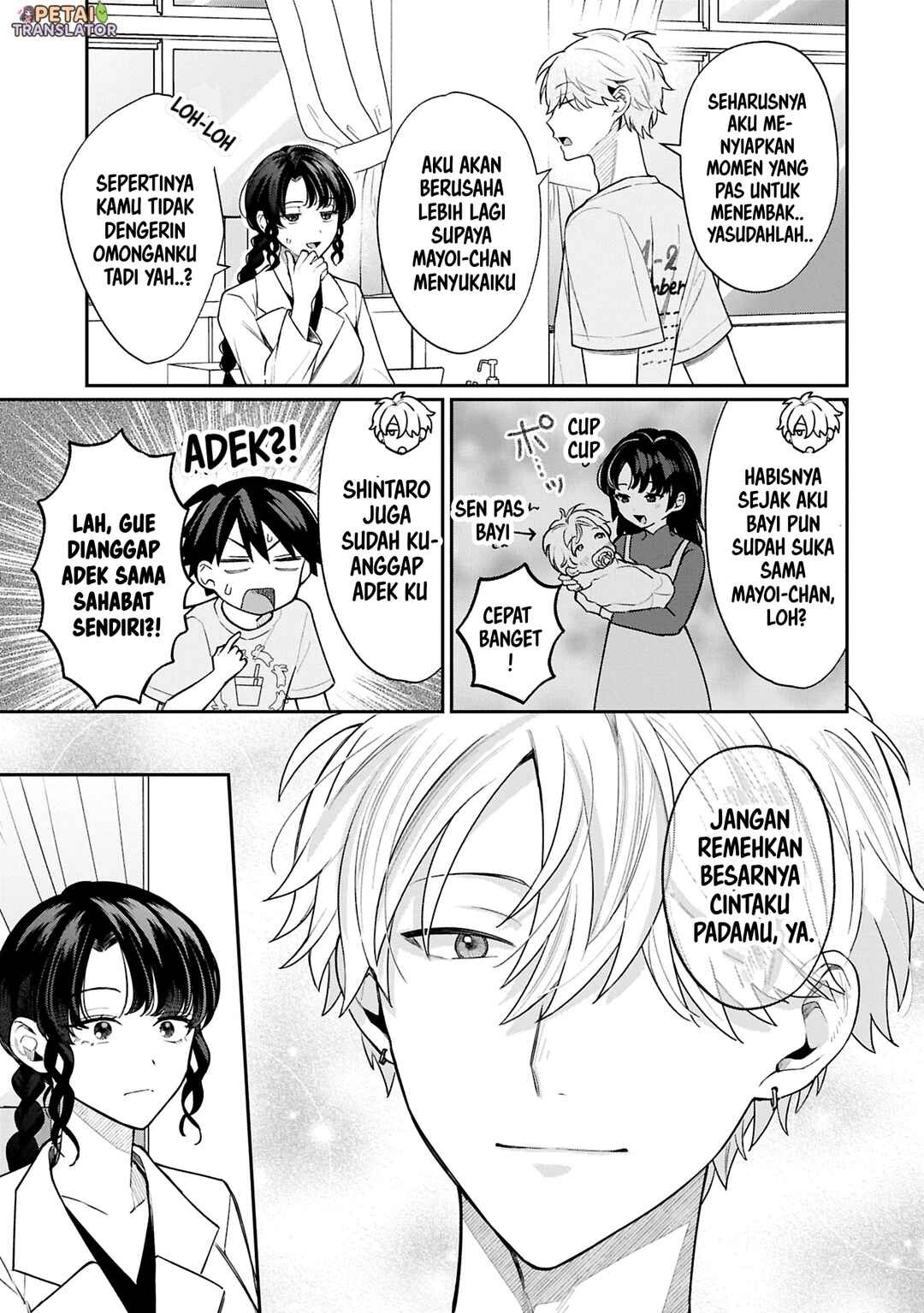 Inaho-kun wa Nise Kanojo no Hazu na no ni Chapter 19 - Page 9