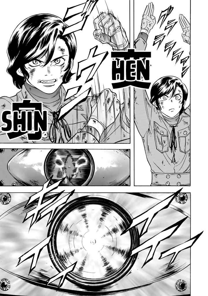 Shin Kamen Rider SPIRITS Chapter 6 - Page 36
