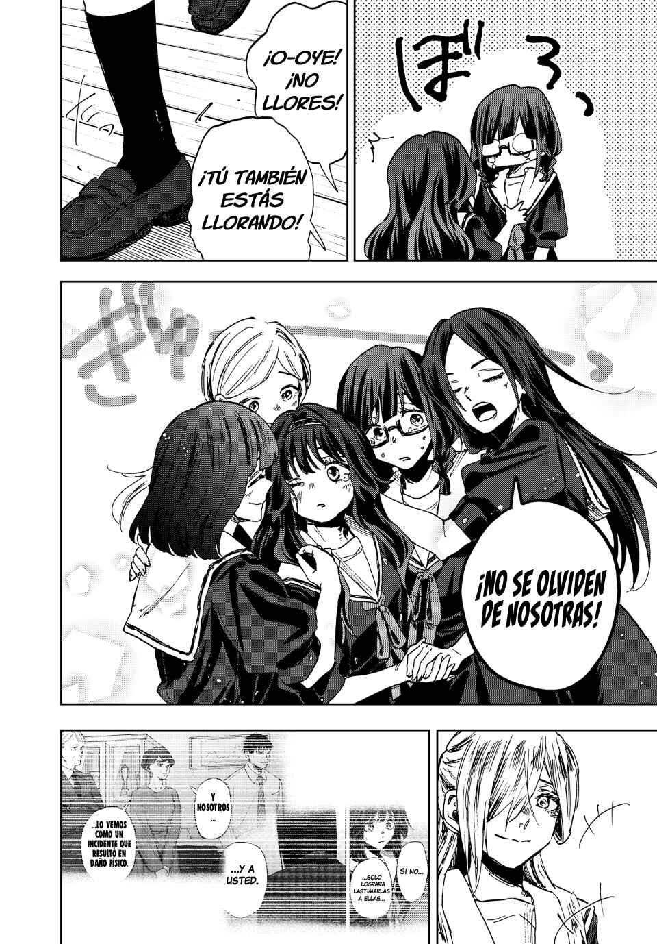 Kaoru Hana wa Rin to Saku Chapter 163 - Page 15
