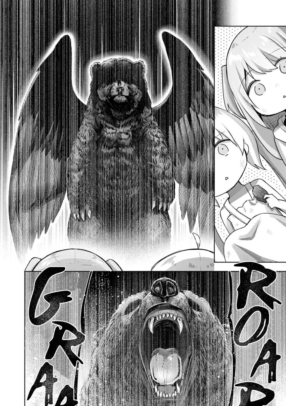 Uketsukejou ni Kokuhaku Shitakute Guild ni Kayoitsumetara Eiyuu ni Natteta Chapter 13 - Page 14