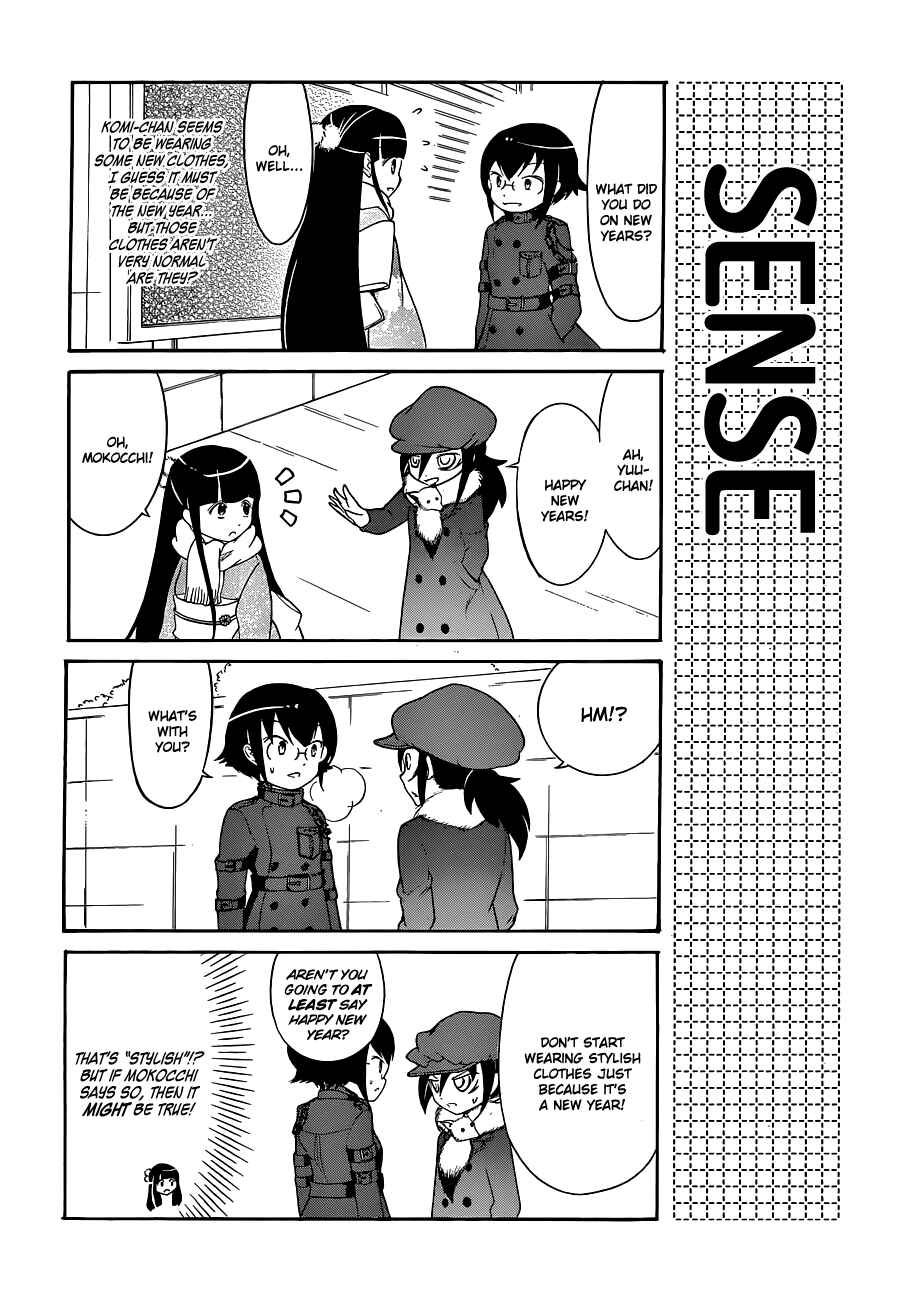 Watashi no Tomodachi ga Motenai no wa Dou Kangaete mo Omaera ga Warui. Chapter 11 - Page 2