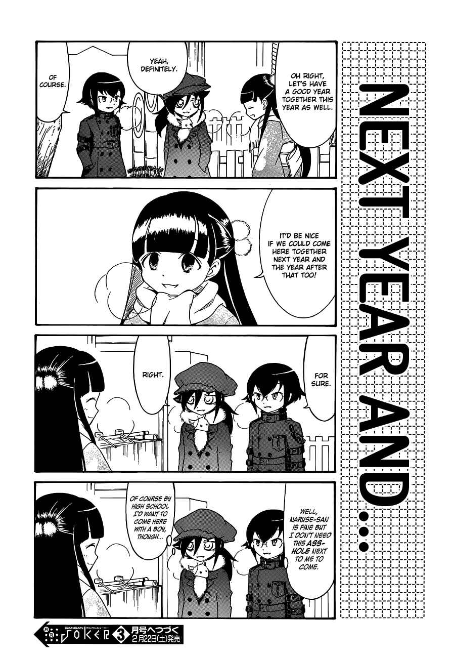 Watashi no Tomodachi ga Motenai no wa Dou Kangaete mo Omaera ga Warui. Chapter 11 - Page 4