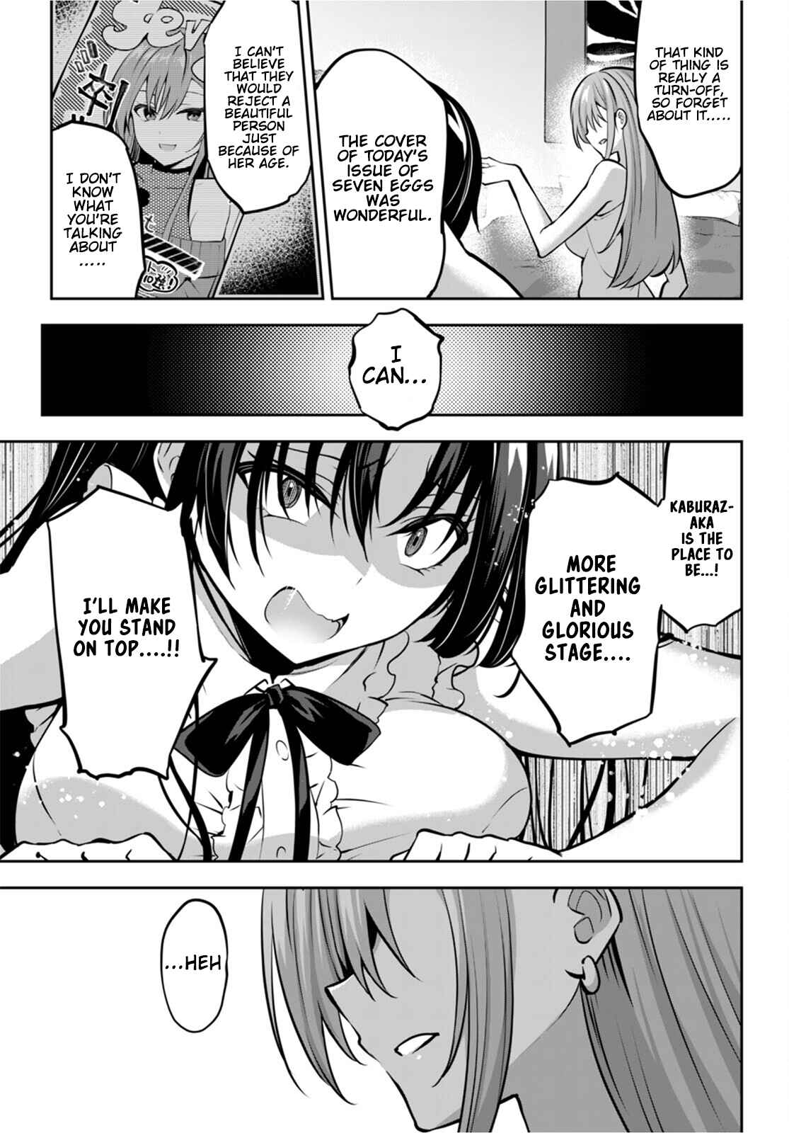 Strategic Lovers Chapter 14 - Page 16