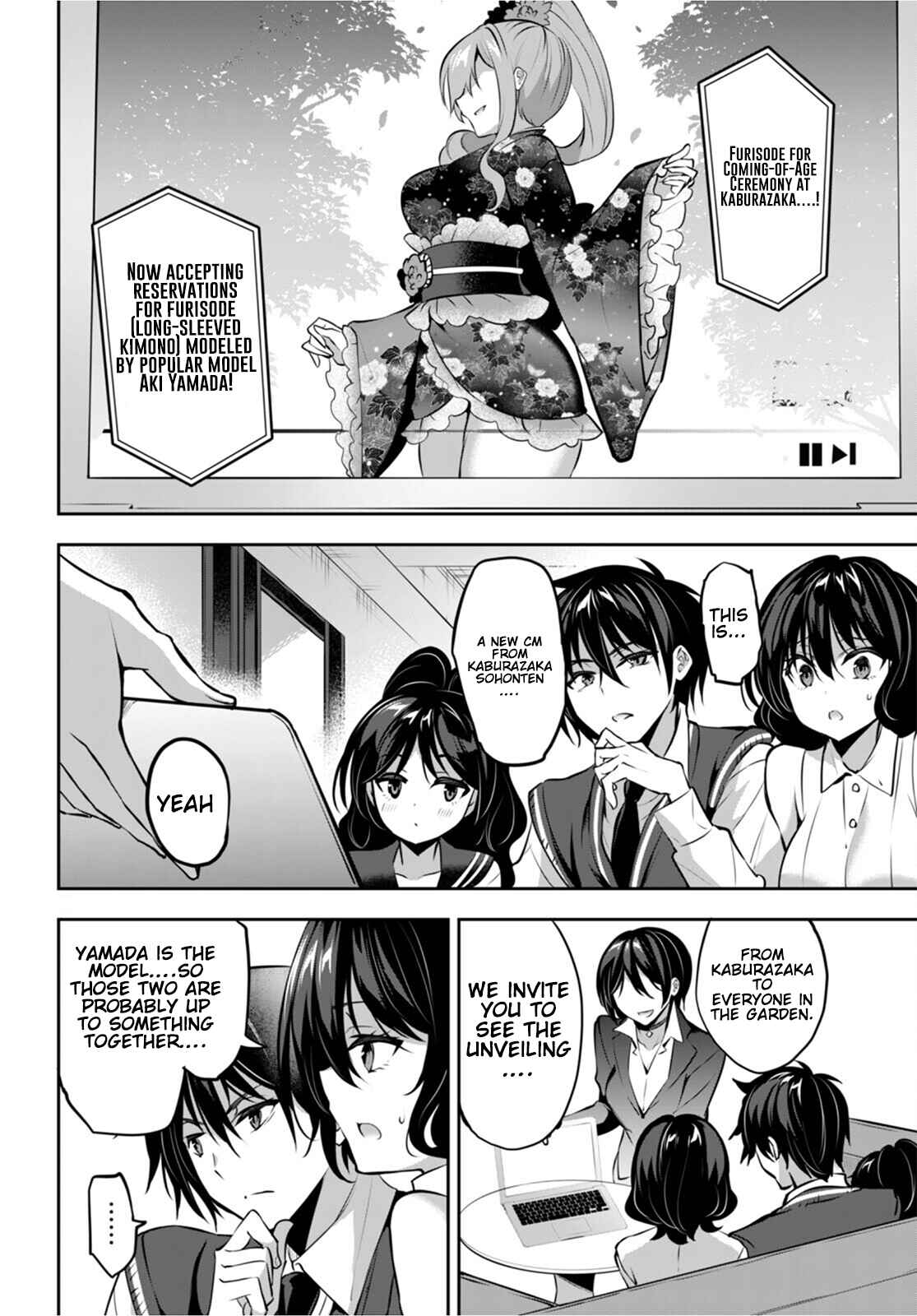 Strategic Lovers Chapter 14 - Page 19