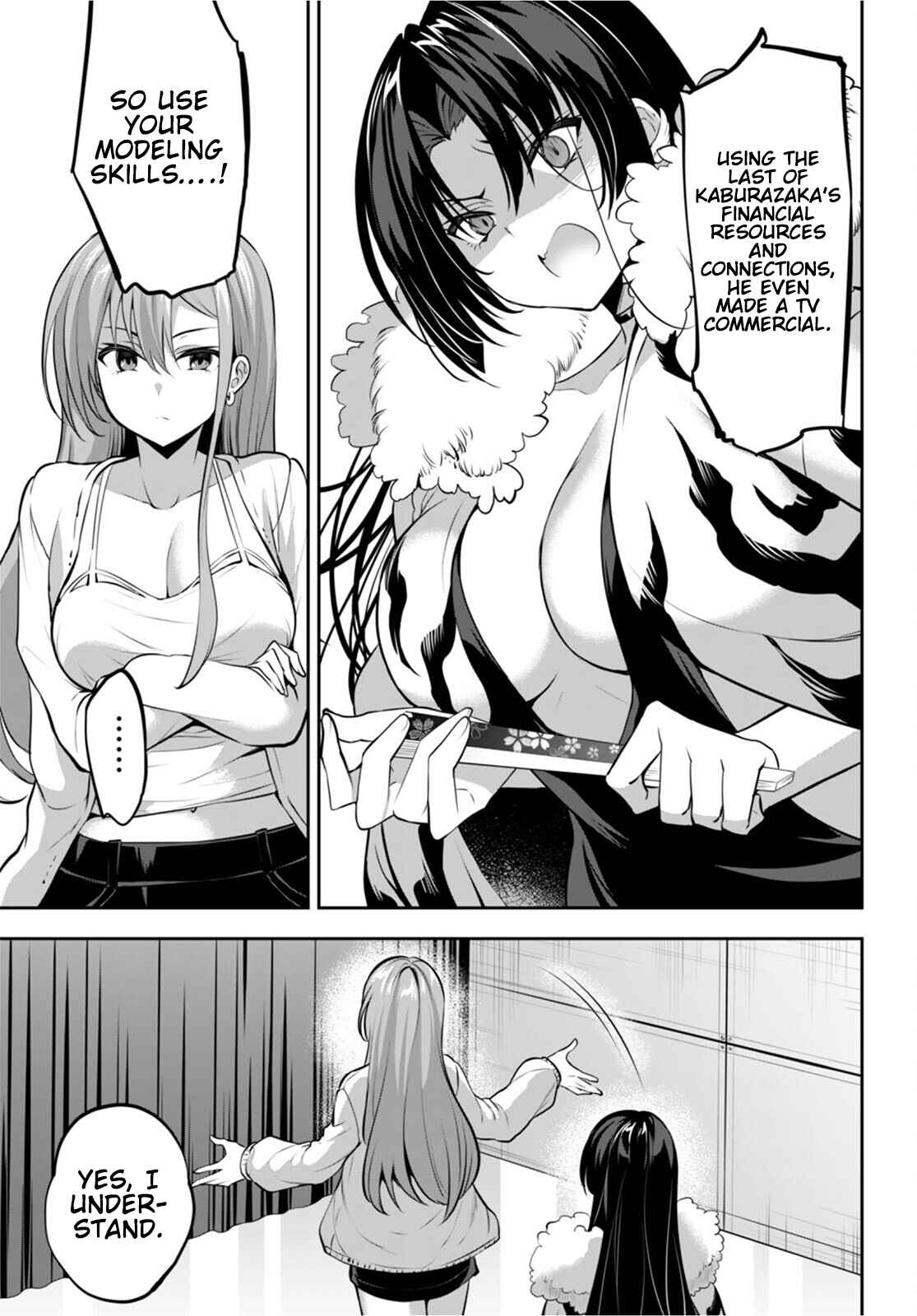 Strategic Lovers Chapter 14 - Page 22