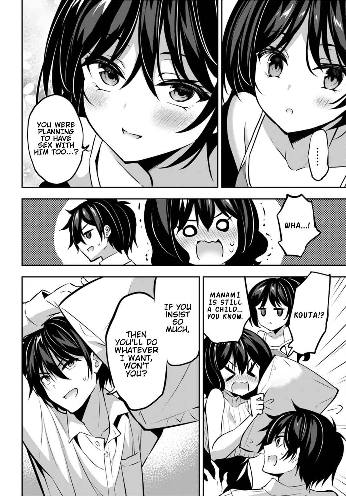 Strategic Lovers Chapter 14 - Page 5