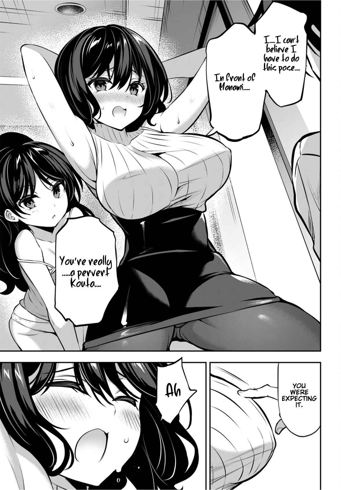 Strategic Lovers Chapter 14 - Page 6