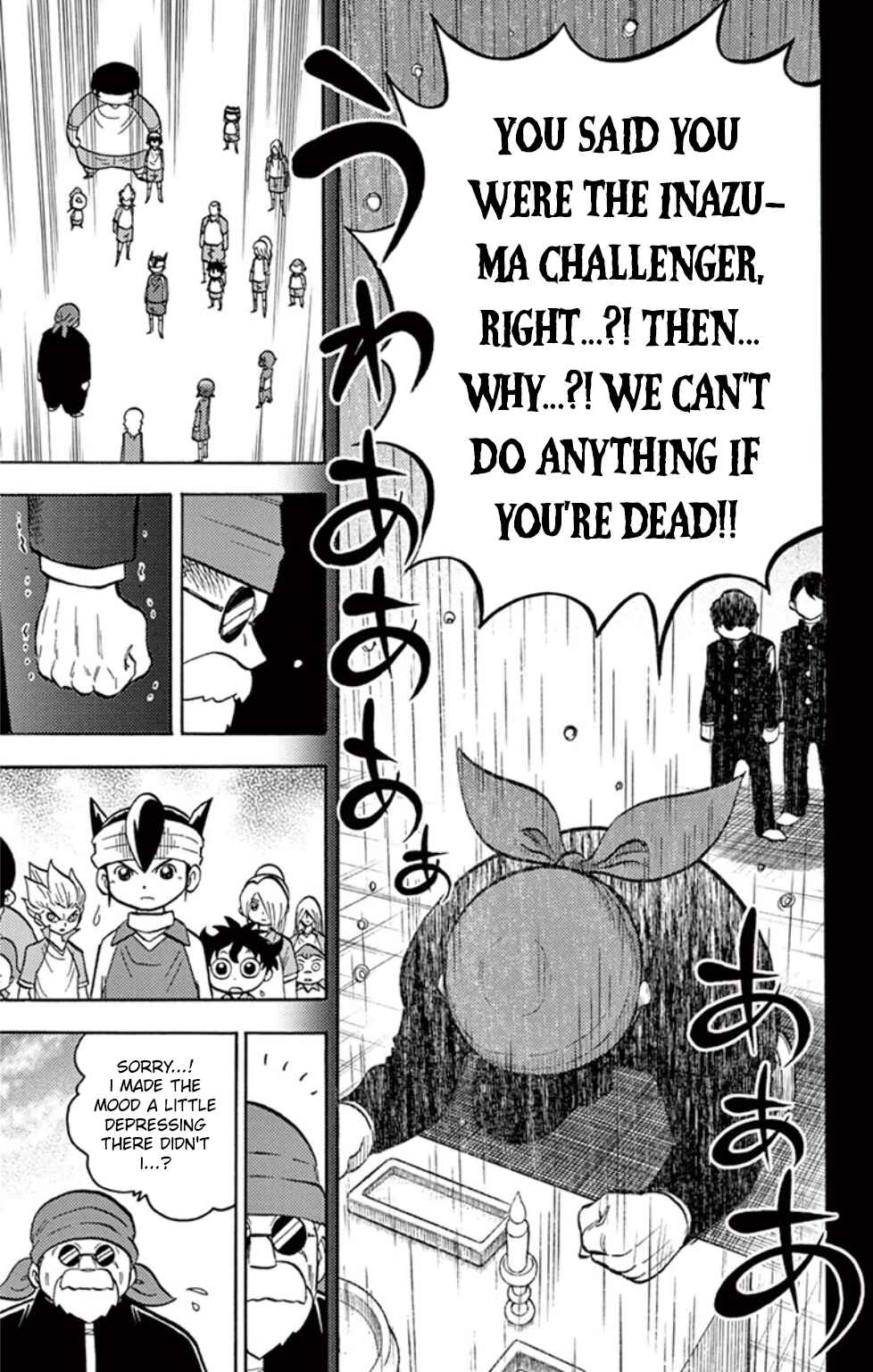Inazuma Eleven Chapter 18 - Page 16