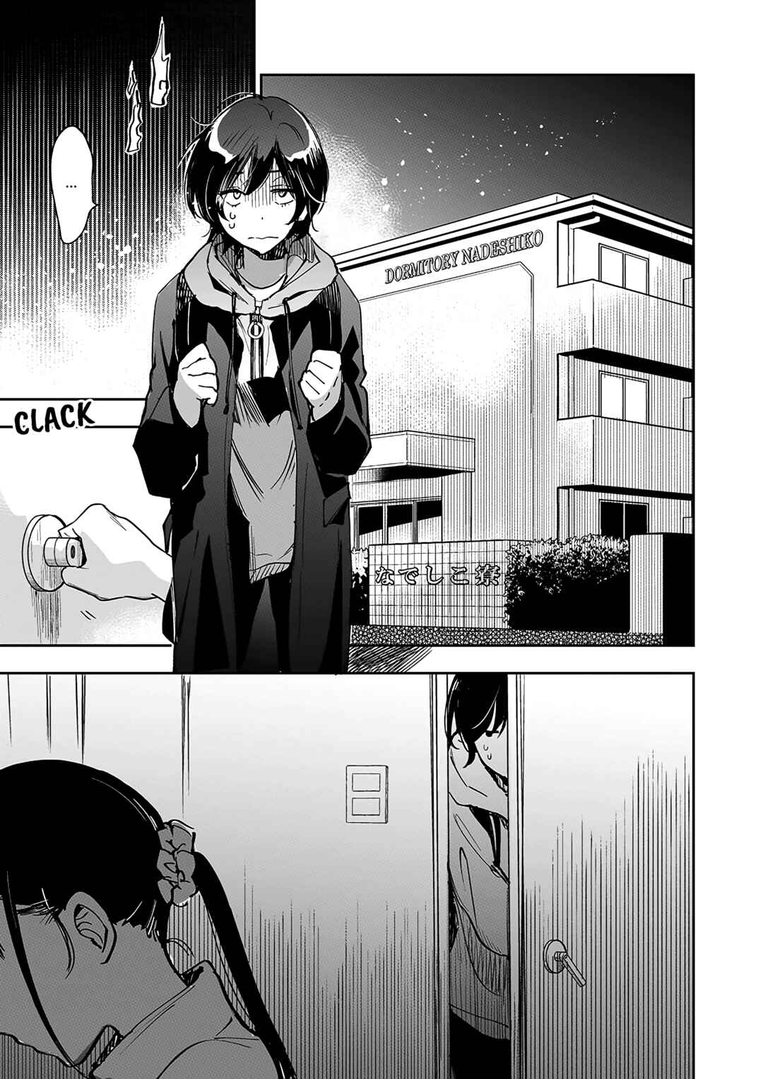 Yamada to Kase-san Chapter 29 - Page 8