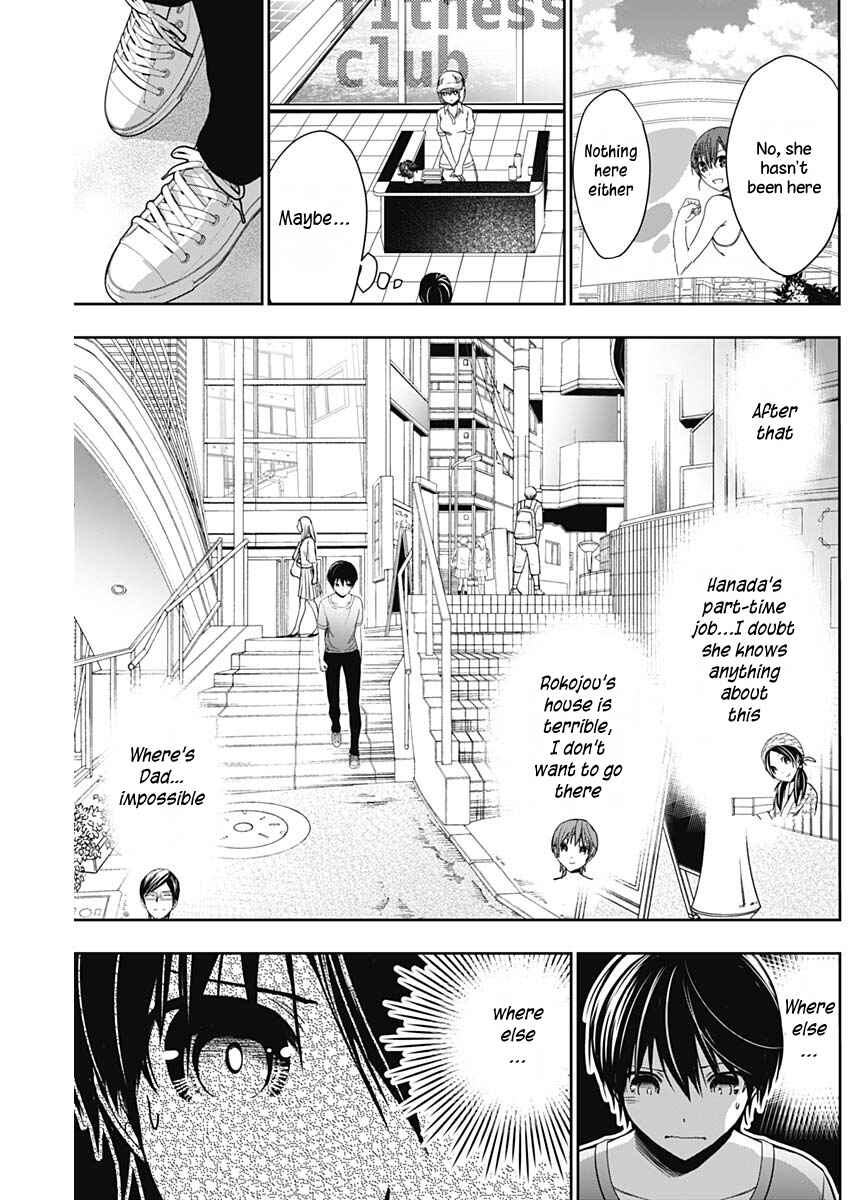 Minamoto-kun Monogatari Chapter 345 - Page 8