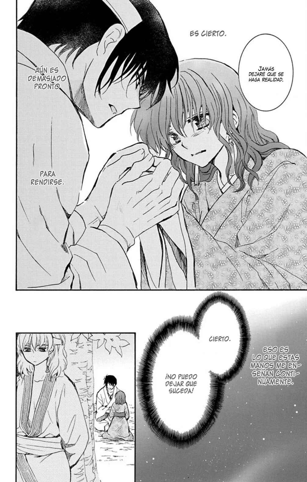 Akatsuki no Yona Chapter 231 - Page 19
