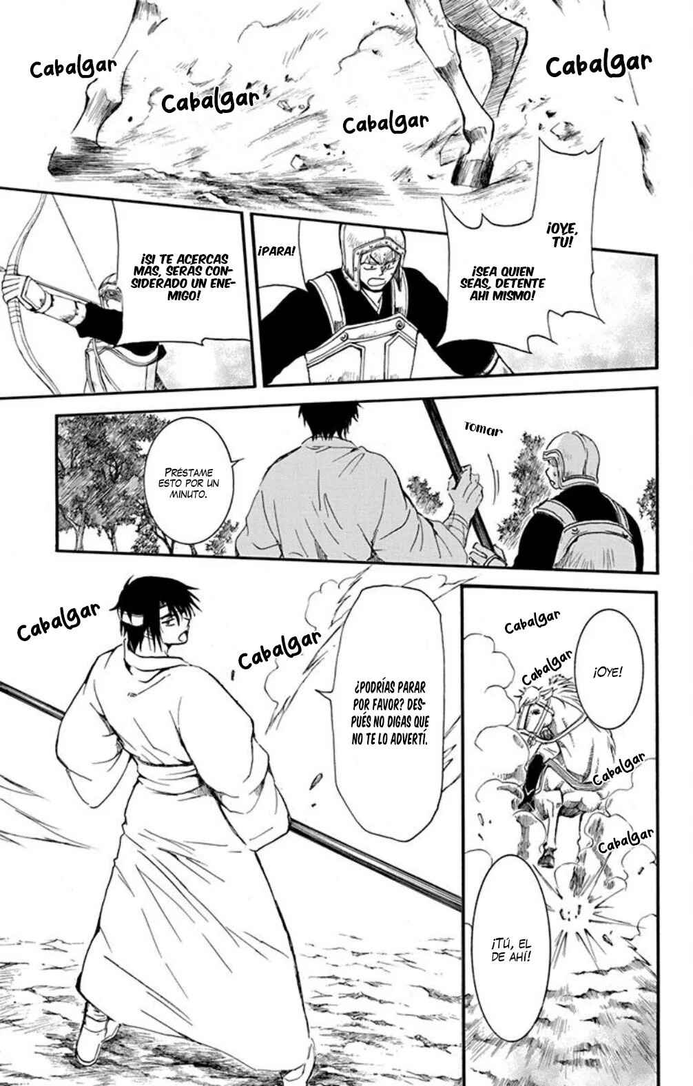 Akatsuki no Yona Chapter 231 - Page 24