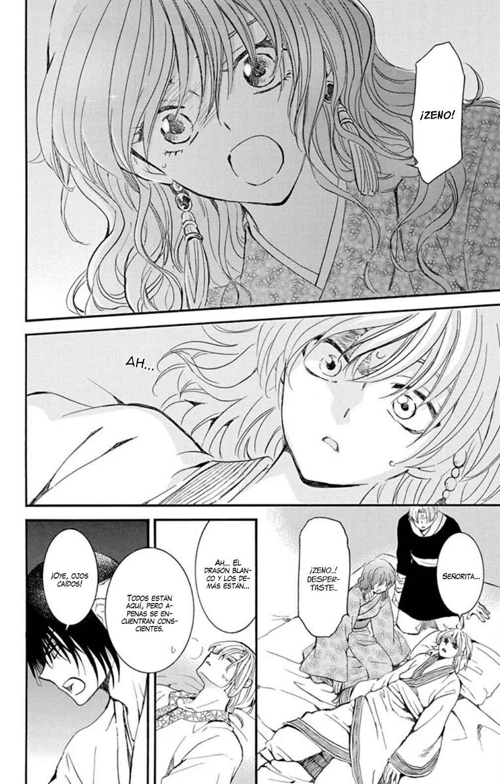 Akatsuki no Yona Chapter 231 - Page 5